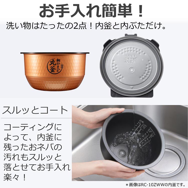 東芝 2022年製 真空IHジャー炊飯器 5.5合+ケトル 1Lのセット 東芝 真空IHジャー炊飯器 炎匠炊き 5.5合 RC-10RWA(K) ( 1台 )/ 東芝