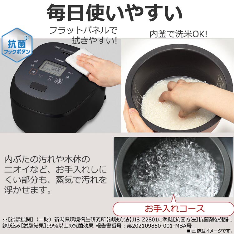 東芝 真空IHジャー炊飯器 炎匠炊き 5.5合 RC-10RWA(K) ( 1台 )/ 東芝