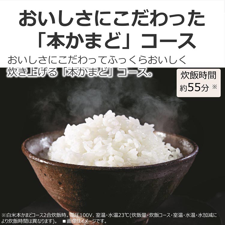 東芝 IHジャー炊飯器 3合 RC-5XW(W) ( 1台 )/ 東芝(TOSHIBA) : 爽快