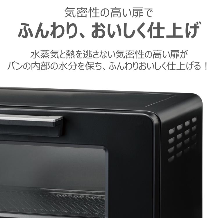 【新品未使用】TOSHIBA オーブントースター HTR-W5(W) 東芝 東芝 オーブントースター ハイパワー1400W トースト2枚 HTR-W5(K) ( 1