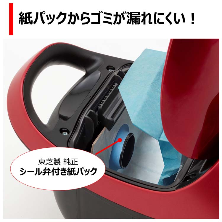 東芝 紙パック式クリーナー グランレッド VC-PH9(R) ( 1台 )/ 東芝