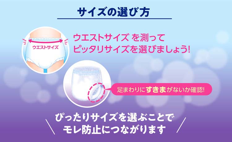 リフレ はくパンツ ジュニア SS【リブドゥ】 ( 20枚入 )/ リフレはく