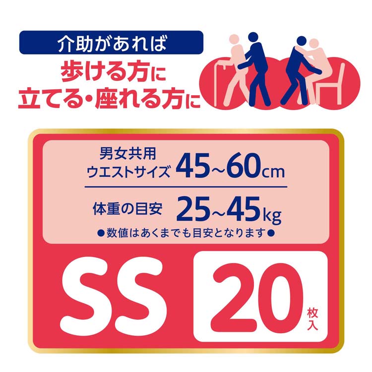 リフレ はくパンツ ジュニア SS【リブドゥ】 ( 20枚入 )/ リフレはく