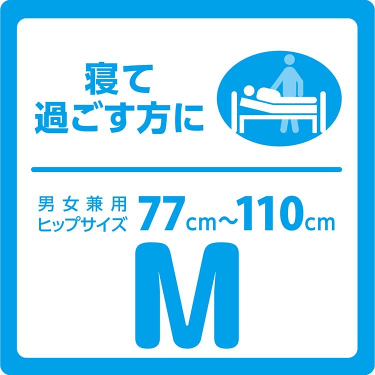 リフレ 業務用 簡単テープ止めタイプ 横モレ防止 M【リブドゥ