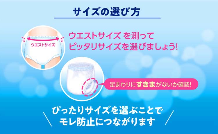 リフレ はくパンツ うす型 長時間安心 S【リブドゥ】 ( 34枚入 )/ 大人
