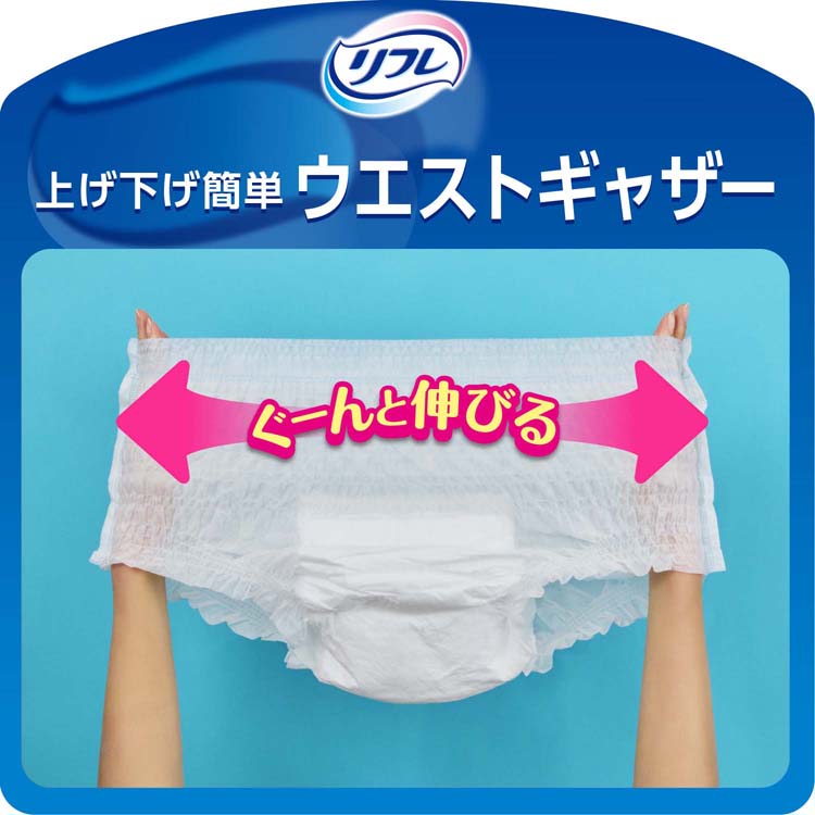 リフレ はくパンツ うす型 長時間安心 S【リブドゥ】 ( 34枚入 )/ 大人