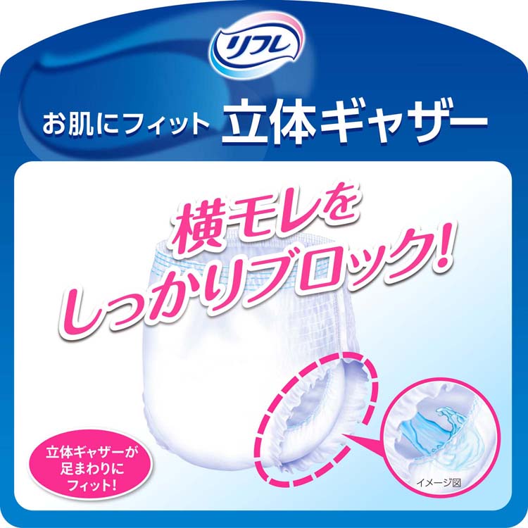 リフレ はくパンツ うす型 長時間安心 L【リブドゥ】 ( 28枚入 )/ 大人