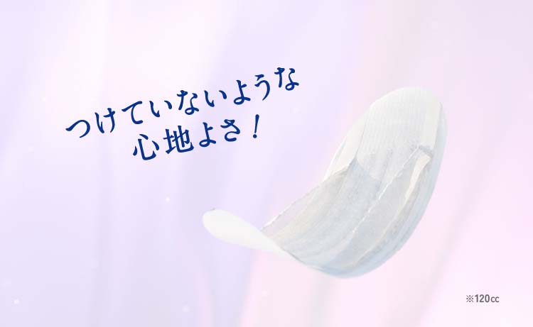 リフレ（パナソニック） リフレ 超うす安心パッド 特に多い時も安心用