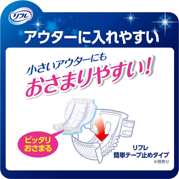 リフレ お肌のことを考えた1枚で一晩中安心パッド6回吸収 ( 26枚 )/ 尿