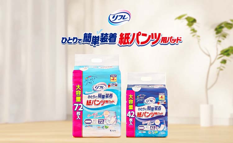 リフレ ひとりで簡単装着 紙パンツ用パッド 2回吸収 ( 72枚入 )/ 尿
