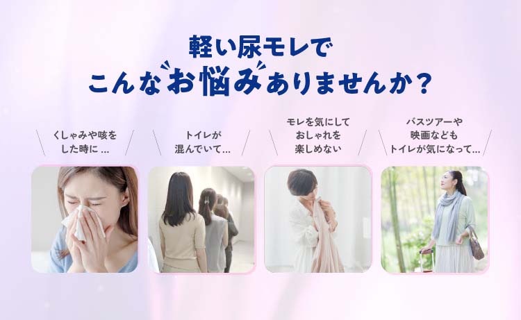 リフレ 超うす安心パッド 300cc まとめ買いパック【リブドゥ】 ( 20枚