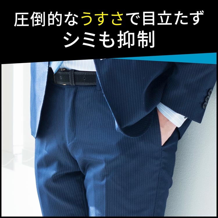 リフレ 超うす安心パッド 男性用 安心の中量用 80cc【リブドゥ】 ( 22