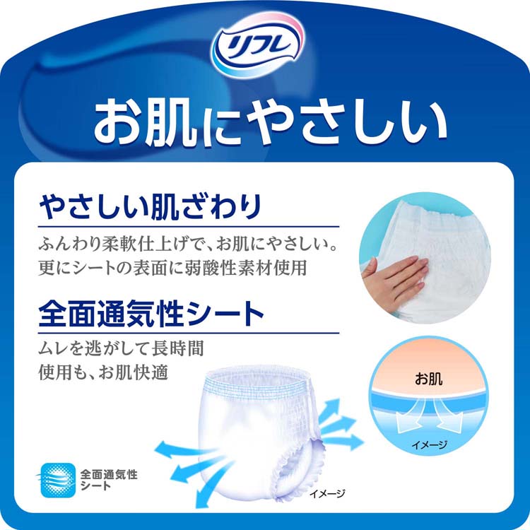 リフレ はくパンツ うす型 長時間安心 M ( 32枚入*3袋セット )/ 大人用