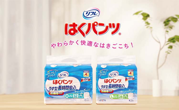 リフレ はくパンツ うす型 長時間安心 M ( 32枚入*3袋セット )/ 大人用