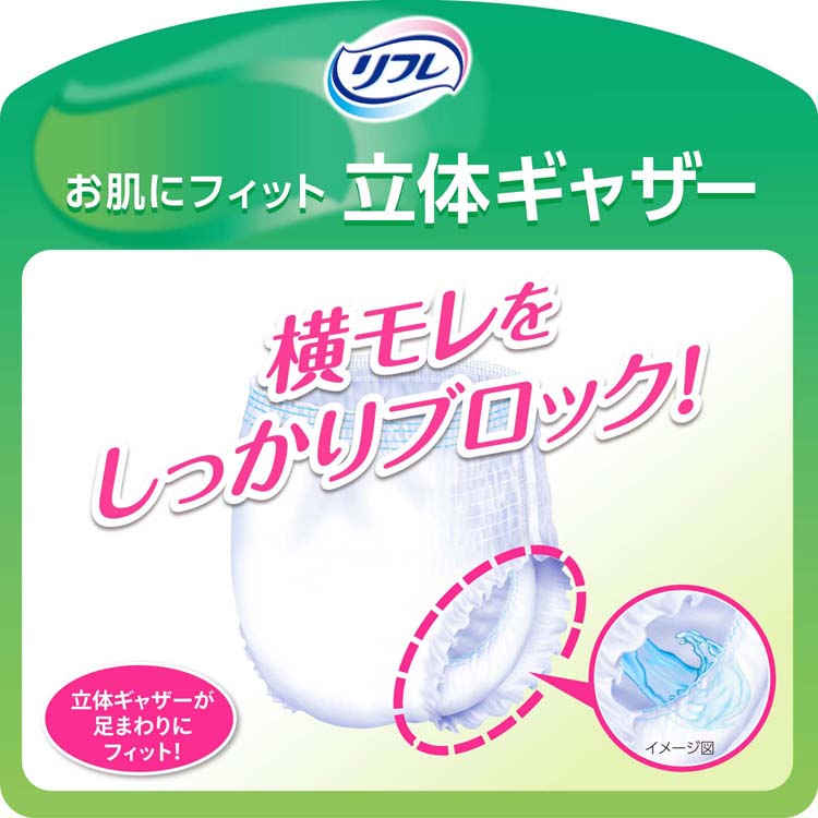 リフレ はくパンツ 軽やかなうす型 M【リブドゥ】 ( 34枚入 )/ 大人用