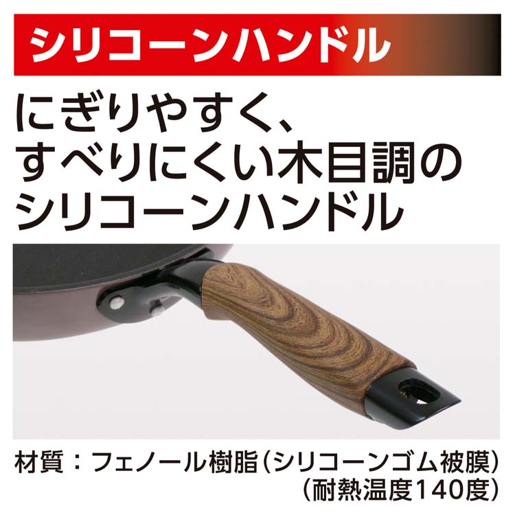 竹原製缶 和楽亭 IHフライパン 30cm PM-430 ( 1個 ) : 爽快ドラッグ