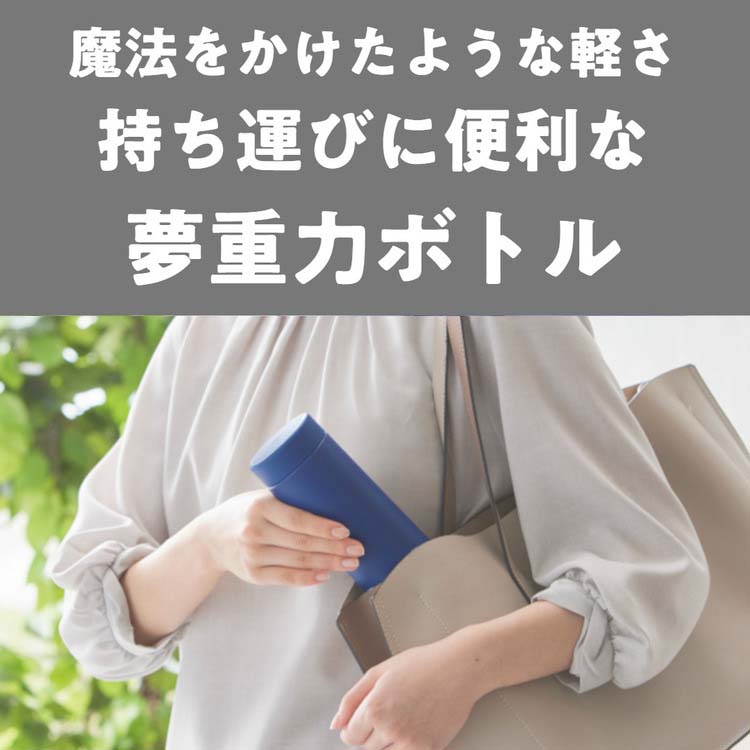 保温 タイガー魔法瓶 保温保冷対応 真空断熱ボトル ネイビーブルー 0.35L