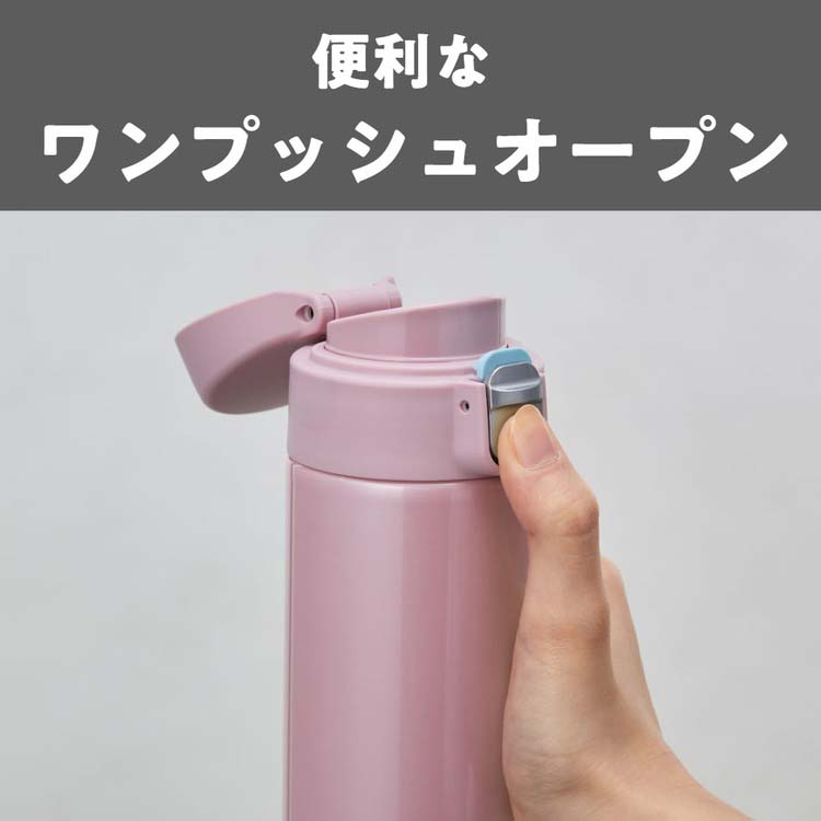 タイガー魔法瓶 保温保冷 食洗機対応 真空断熱ボトル 0.48L パール