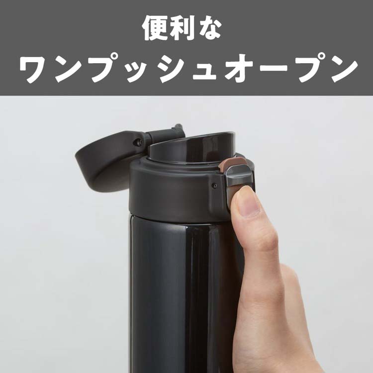タイガー魔法瓶 食洗機対応 真空断熱ボトル 0.6L パールブラック MMJ
