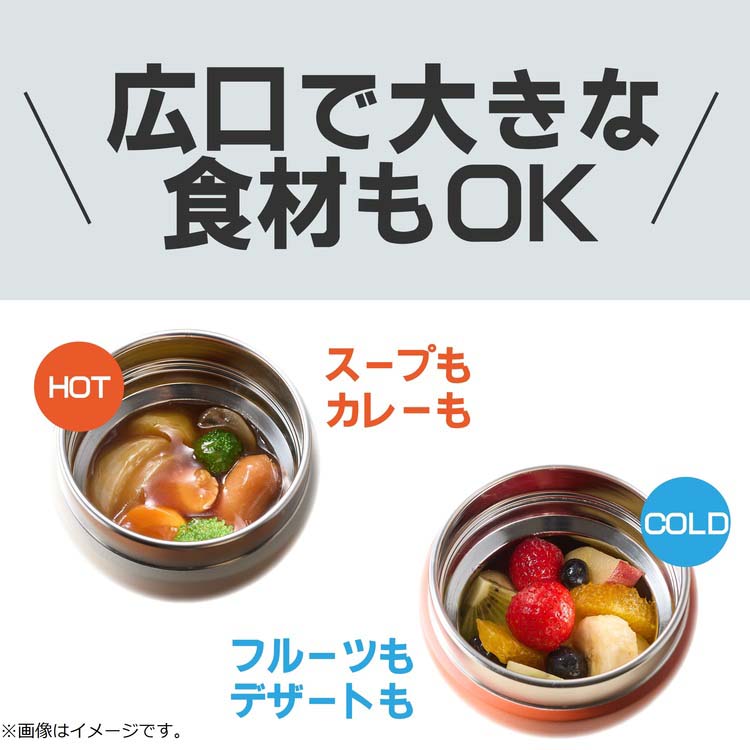 タイガー魔法瓶 食洗機対応 真空断熱フードジャー 0.4L クラウドブルー