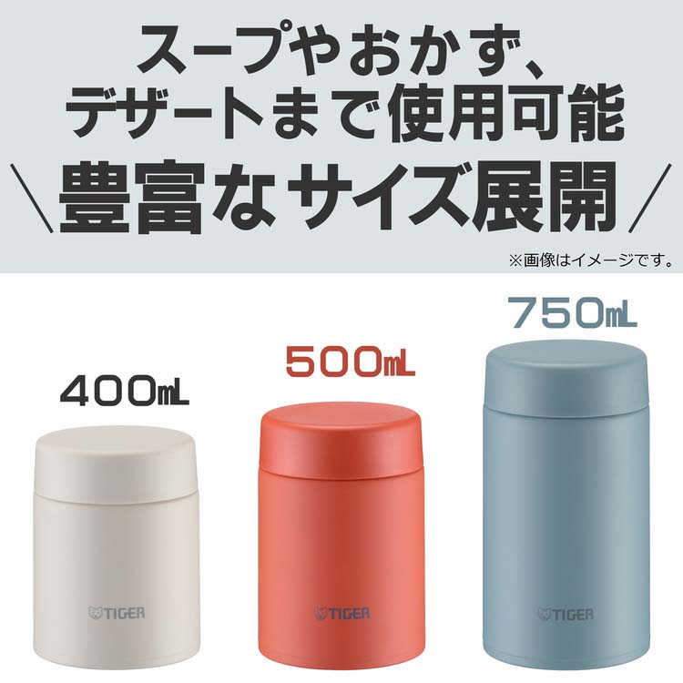 タイガー魔法瓶 食洗機対応 真空断熱フードジャー 0.4L クラウドブルー