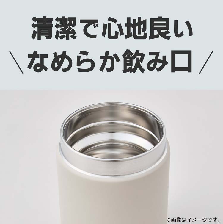 タイガー魔法瓶 食洗機対応 真空断熱フードジャー 0.75L バーミリオン