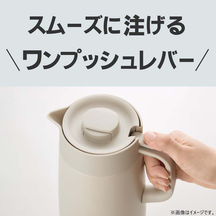 タイガー魔法瓶 真空断熱ステンレスポット 1.2L クラウドブルー PWR