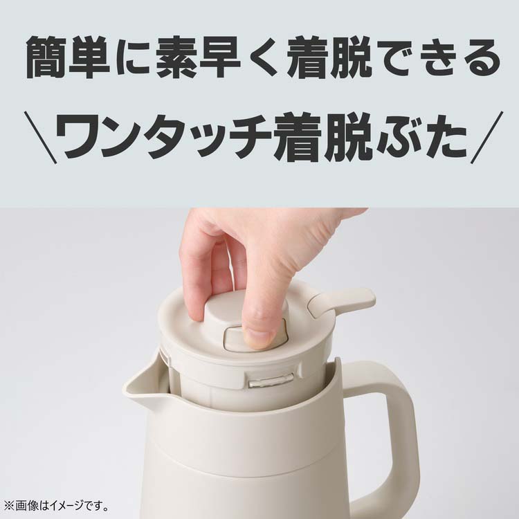 タイガー魔法瓶 真空断熱ステンレスポット 1.2L クラウドブルー PWR