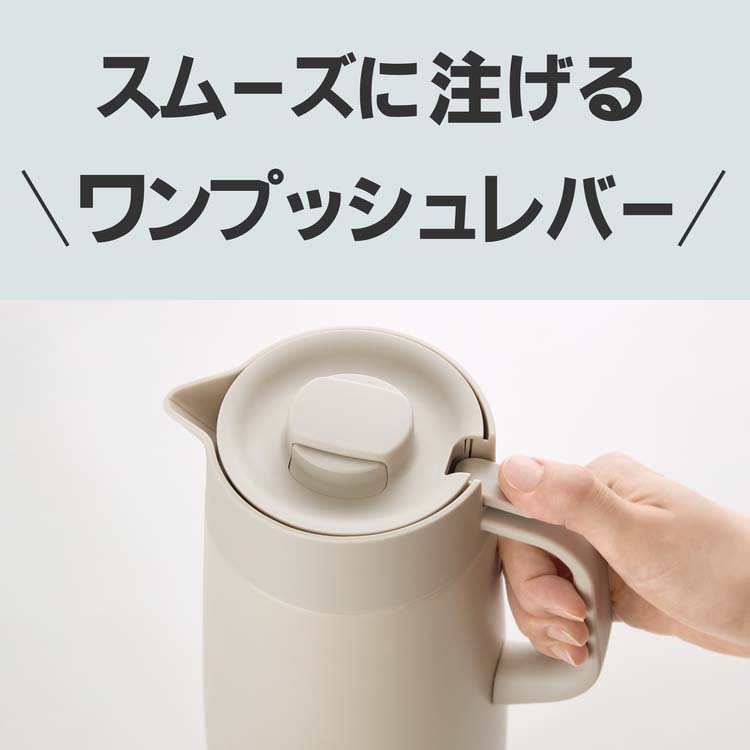 タイガー魔法瓶 真空断熱ステンレスポット 2.0L イーグレットホワイト