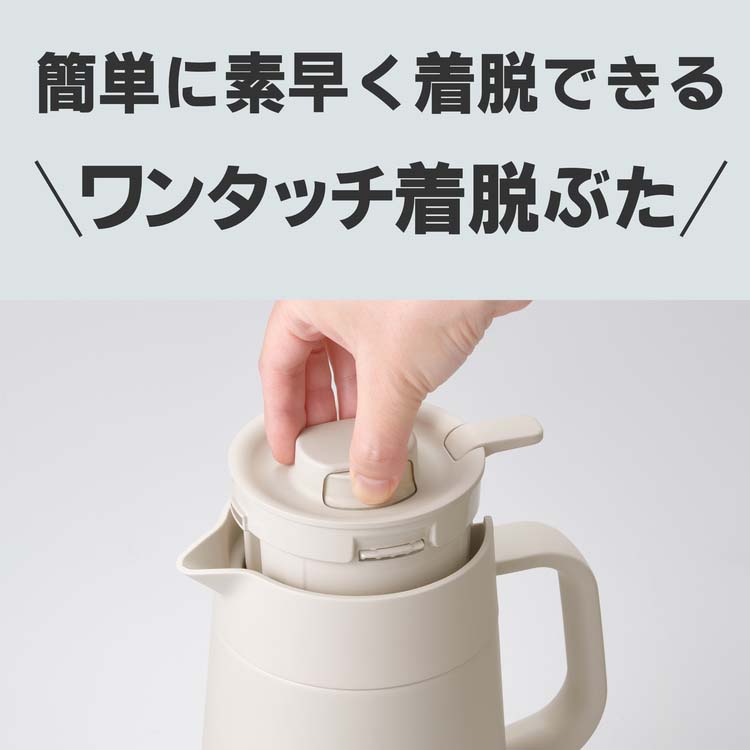 タイガー魔法瓶 真空断熱ステンレスポット 2.0L イーグレットホワイト