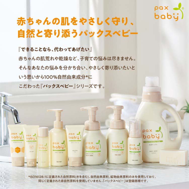 ハイベック特別セット800g＋詰替500g ハイベック特別セット800g＋詰替500g 洗濯用品 - 洗濯洗剤