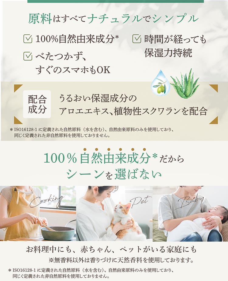 パックスナチュロン ハンドクリーム イランイラン＆ミュゲ ( 20g