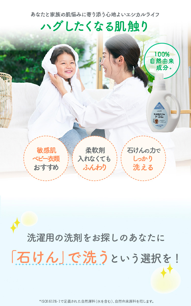 パルデランス 液体洗剤 ゴールドパッケージ　10パック パックス 洗濯用石けんドラム 詰替用 ( 1000ml )/ 洗剤 敏感肌 エコ