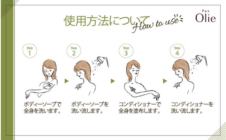 パックスオリー ボディーソープ 詰替用 ( 400ml )/ オリーブ
