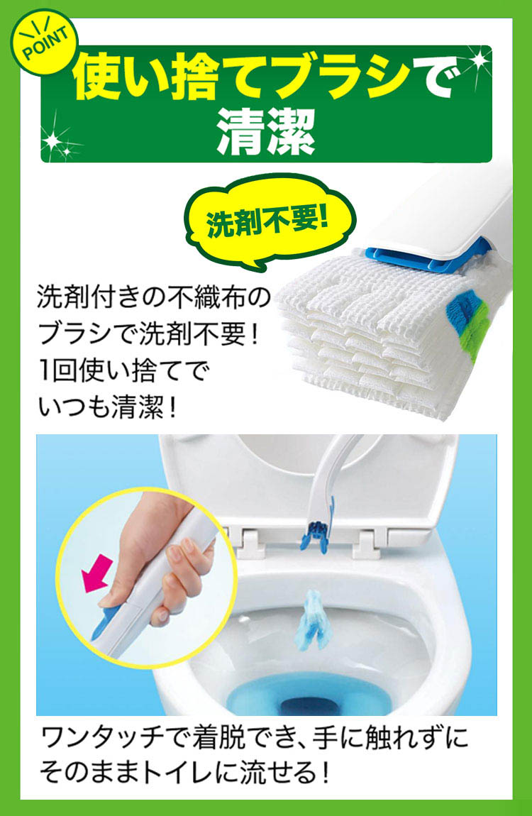 スクラビングバブル 流せるトイレブラシ フローラルソープの香り 本体+