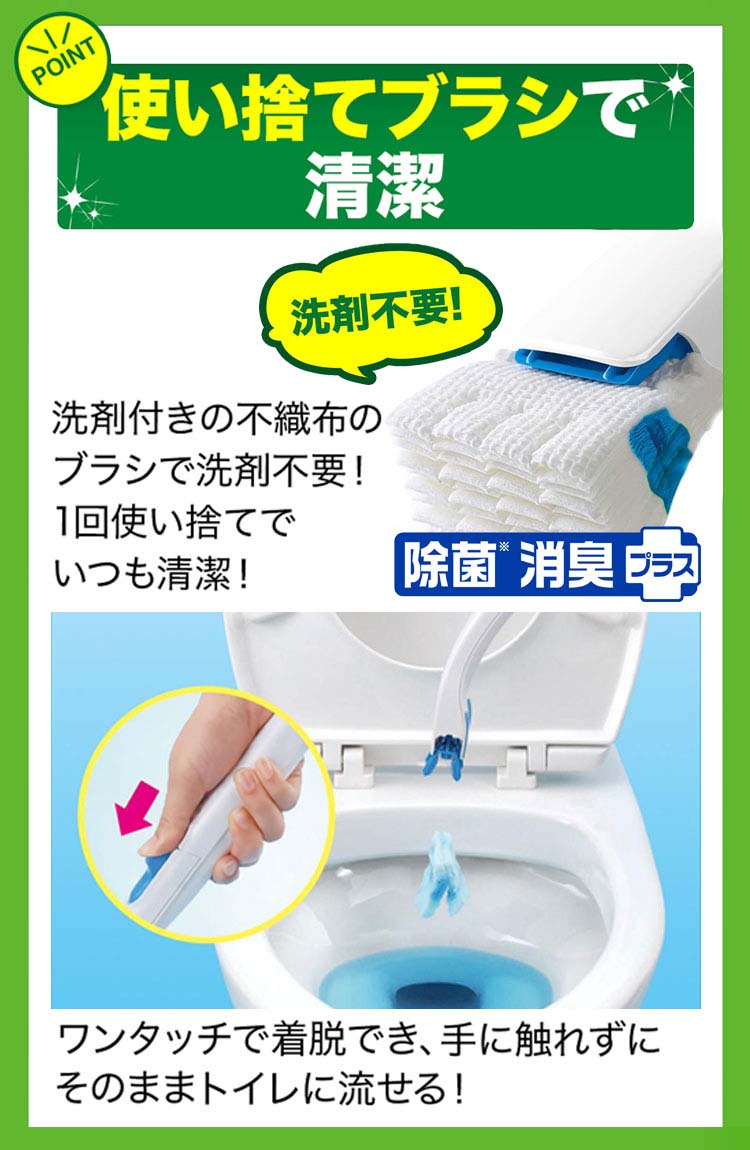 スクラビングバブル 流せるトイレブラシ 除菌消臭プラス ホワイト