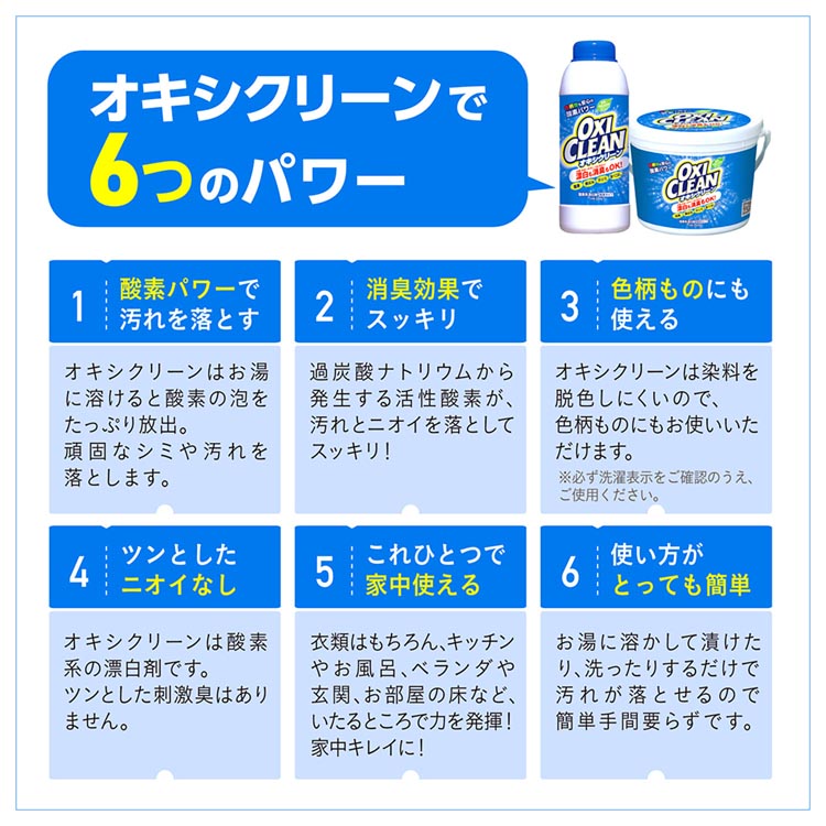 オキシクリーン詰替え ( 2000g×2個 ) : 爽快ドラッグ - 通販 - Yahoo