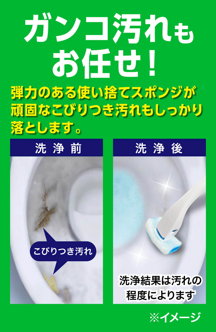 スクラビングバブル 取替式トイレ用スポンジクリーナー スゴ落ちパッド