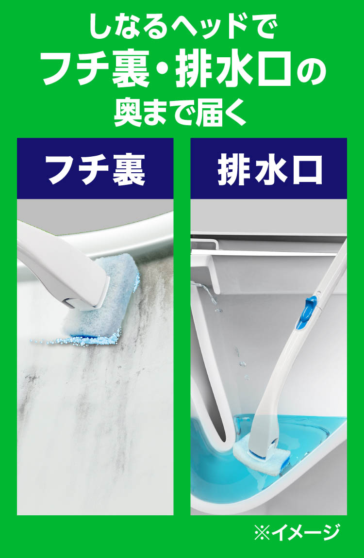 スクラビングバブル 取替式トイレ用スポンジクリーナー スゴ落ちパッド