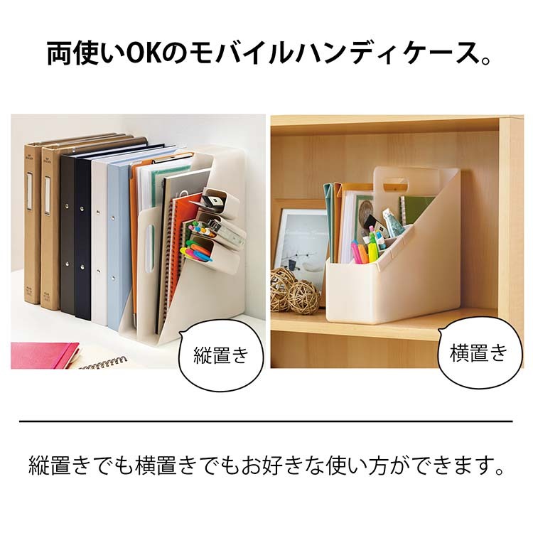 フィッツワーク 持ち運べるファイルボックスポケット付き カプチーノ 約27*10*33cm ( 1個 )/ フィッツ(収納用品)  Cww3Fz6mPO, 文具、ステーショナリー - centralcampo.com.br