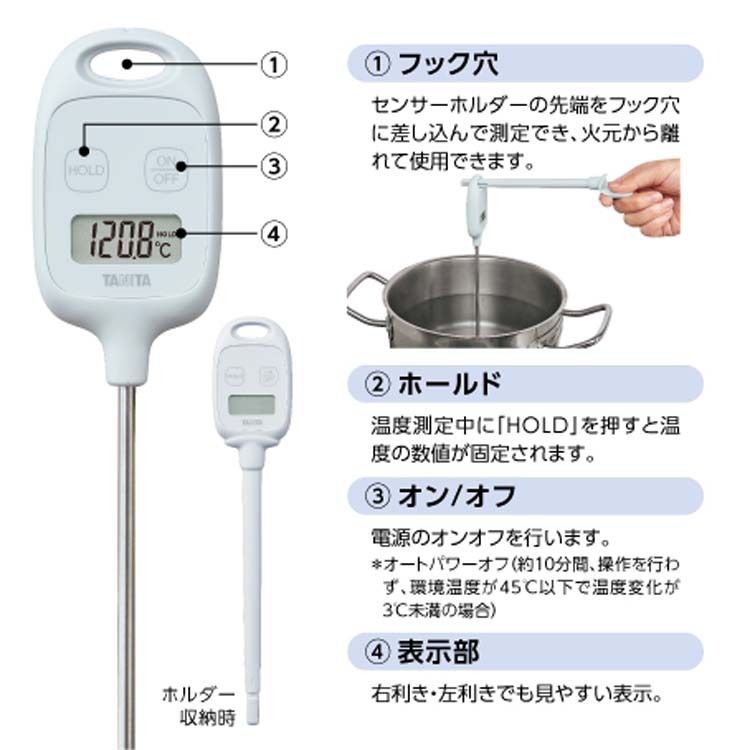 タニタ デジタル温度計 ブルー TT-583-BL ( 1台 )/ タニタ(TANITA