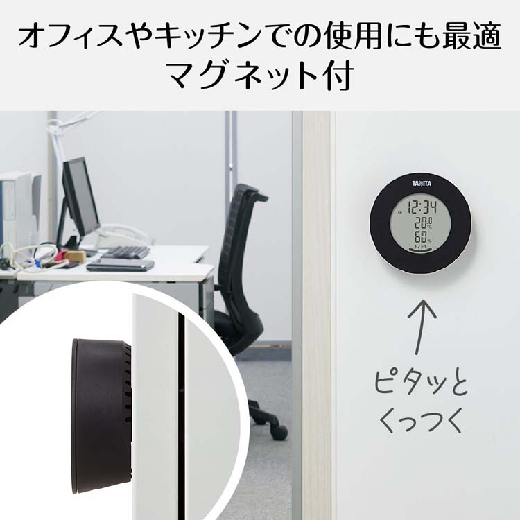 タニタ デジタル温湿度計 ブラック TT-585-BK ( 1個 )/ タニタ(TANITA