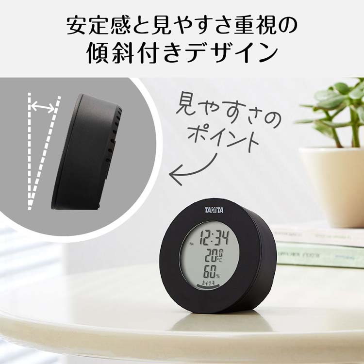 タニタ デジタル温湿度計 ブラック TT-585-BK ( 1個 )/ タニタ(TANITA