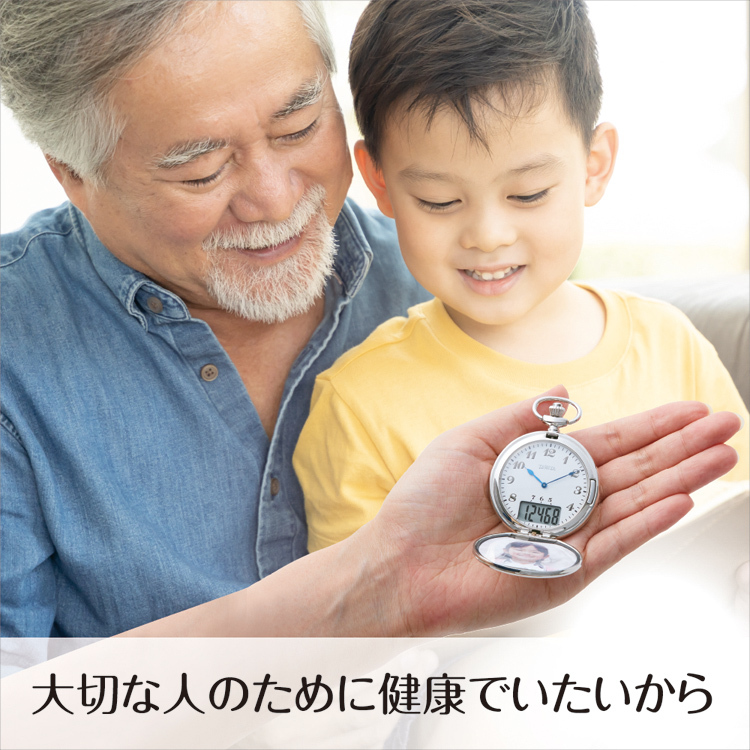 タニタ 歩数計 懐中時計型 FB-743-SV ( 1個 )/ タニタ(TANITA) : 爽快