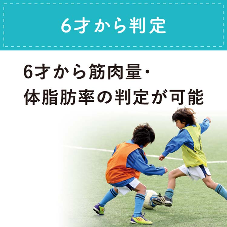 タニタ 体重/体組成計 見やすい ホワイト BC-332-WH ( 1台 タニタ 体重/体組成計 見やすい ホワイト BC-332-WH ( 1台