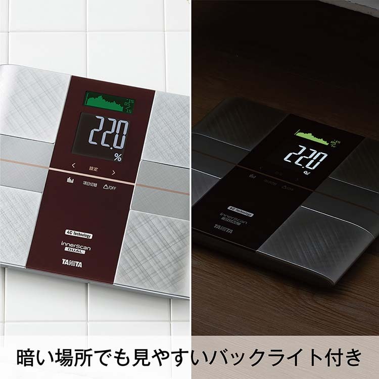 タニタ 体重計 体組成計 乗るだけで自動計測 レッド RD-504-RD