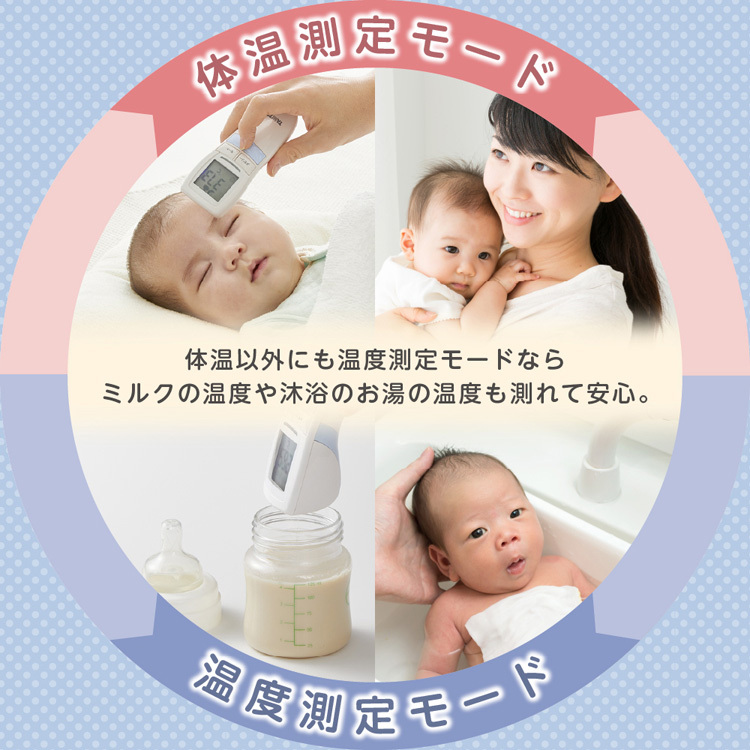タニタ 非接触体温計 アイボリー BT-543-IV ( 1個 )/ タニタ