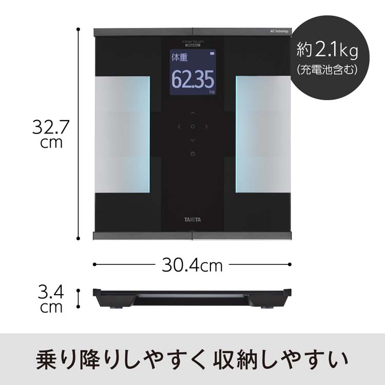 タニタ 体組成計 ブラック RD-931L-BK ( 1台 )/ タニタ(TANITA)