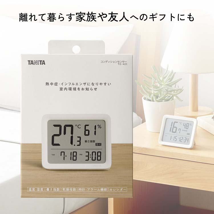 タニタ コンディションセンサー デジタル温湿度計 時計