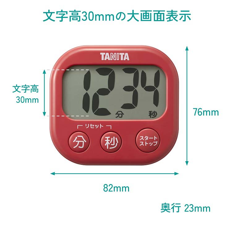タニタ 抗菌でか見えタイマー コーラルピンク TD-429-PK ( 1個